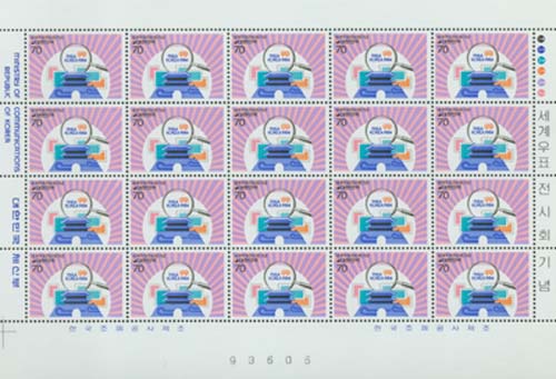 [����] 1984�� �����ǥ����ȸ 2�� 2��Ʈ  20�屸�� VF
