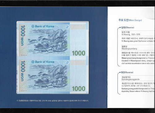 *�ѱ����� 1000�� 2�忬��� 2021��  AA 9372953 F *