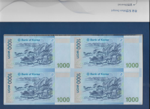 *�ѱ����� 1000�� 4�忬��� 2021��  AA 9462473 F *