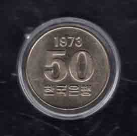 *�ѱ����� ������ȭ 1973�� 50�� 1��  (�̻��) *