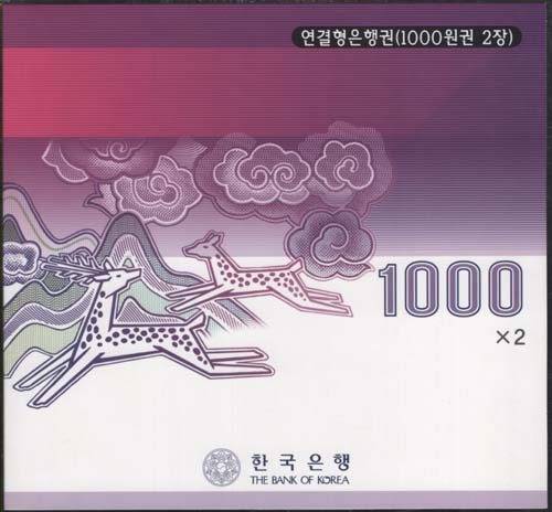 *�ѱ����� 1000�� 2�忬��� 2001�� ������ 9058170 *