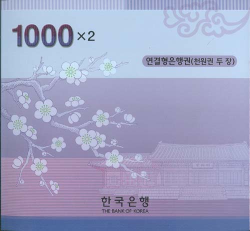 *�ѱ����� 1000�� 2�忬��� 2007�� 2��  AA 9024238 A  *