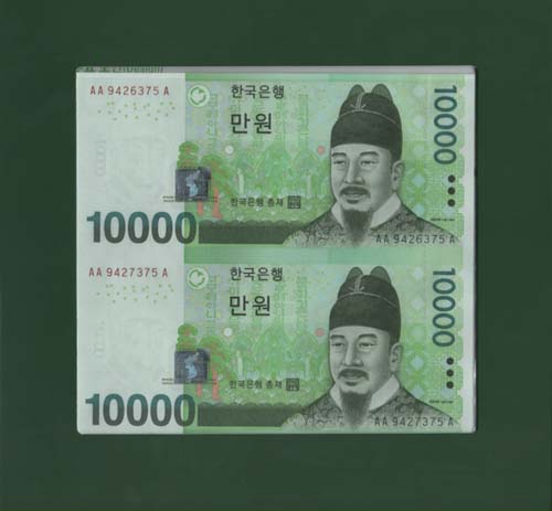 *�ѱ����� 10000�� 2�忬��� 2024��   AA 9424210 A * ��������