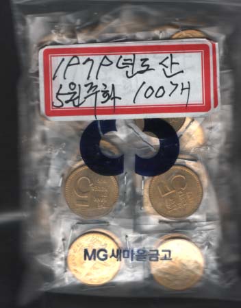 *�ѱ� ������ȭ 1979�� 5�� 20��  (�̻��) ����*