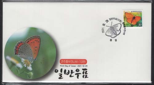 [FDC] �����ǥ / ���� 10�� ����� 2021.10.29  �뿵