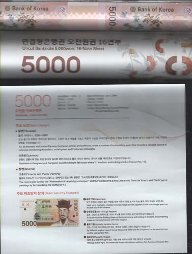 *[ȭ������] �ѱ�����  3�� 5000���� AA A  16�屸�� 2��
