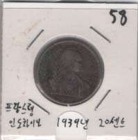[�ܱ���]  �������� �ε����̳� 1939��  20��Ʈ  (��ǰ)  58  ��������