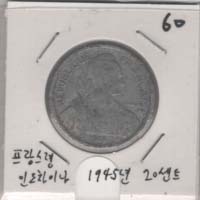 [�ܱ���]  �������� �ε����̳� 1945��  20��Ʈ  (��ǰ)  60  ��������