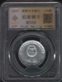 *[�ܱ���]  �������߾����� 2005�� 100�� (EDY MS 66 )  �׷��̵�