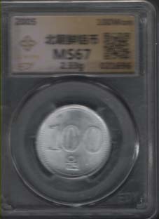 *[�ܱ���]  �������߾����� 2005�� 100�� (EDY MS 67 )  �׷��̵�