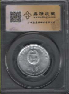 *[�ܱ���]  �������߾����� 2005�� 100�� (EDY MS 67 )  �׷��̵�