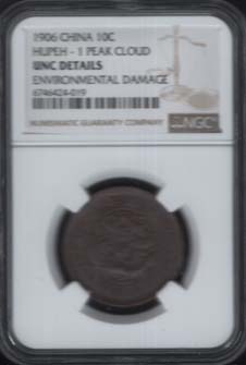 *[�ܱ���]  �߱� ��û����  10�� ( NGC UNC DETAILS )  �׷��̵�