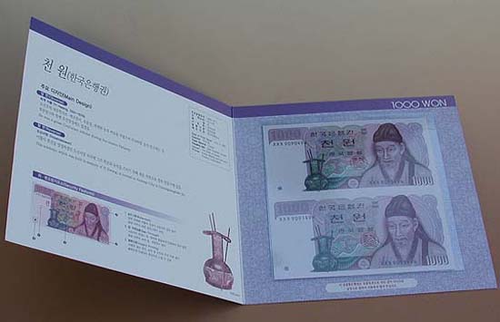 *�ѱ����� 1000�� 2�忬��� 2001�� ������ 9058170 *