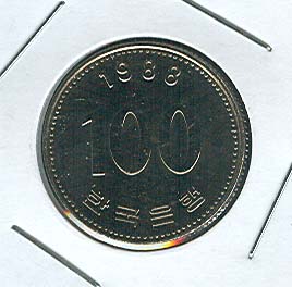 100 원 가격 1973 년 100원짜리 동전