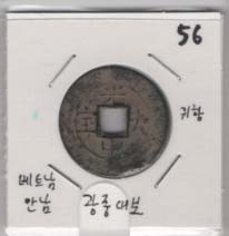 [����]  ��Ʈ�� �ȳ� ���� �뺸   ���� / 56