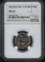 *�ѱ����� ��ȭ 50ȯ 4294 �źϼ� (NGC MS 63 ) �׷��̵�