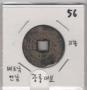 [����]  ��Ʈ�� �ȳ� ���� �뺸   ���� / 56