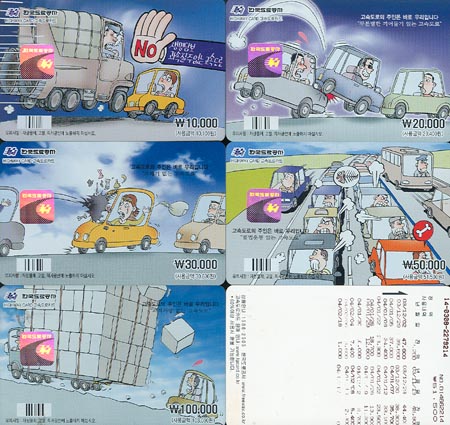 ���ӵ���ī��/ �������� 5�� �����