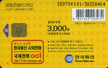 IO007-IO9704101-������ ����-K