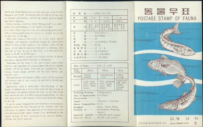 1966/ �����ø��� 2��-A(3��ī��) �ȳ�ī��