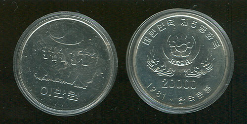 ���ѹα� �� 5��ȭ�� �����ȭ  20000�� (��ȭ)