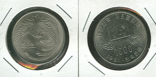 ���ѹα� �� 5��ȭ�� �����ȭ 1000��