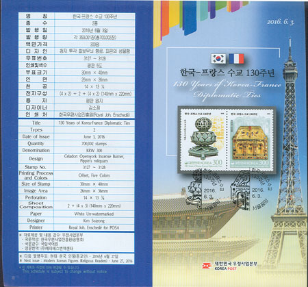 2016/ �ѱ�-������ ���� 130�ֳ� �ȳ���