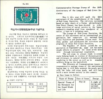 1969/ �����ڿ��� 50�� �ȳ�ī��