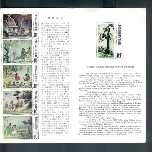 *1971/2�� ��ȭ �ø��� ��4�� �ȳ�ī��