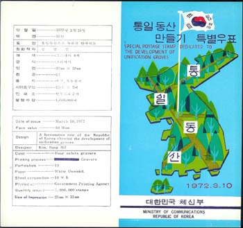 *1972/���� ���길��� �ȳ�ī��