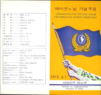 1972/ ������ �� �ȳ�ī��