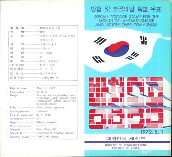 1972/ ��ø �� �°��� �� �ȳ�ī��