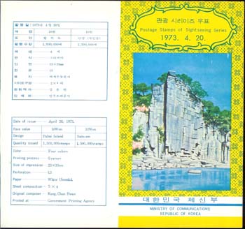 1973/ 2�� �����ø��� ��2�� �ȳ�ī��