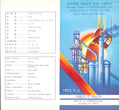 1973/ ����������ö���� �ذ� �ȳ�ī��