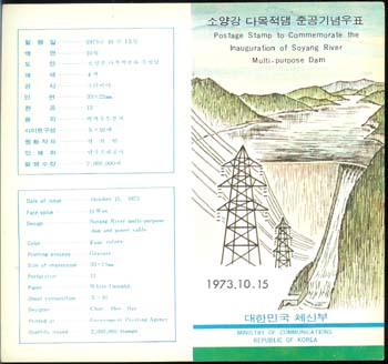 1973/ �Ҿ簭 �ٸ��� �� �ذ� (������)