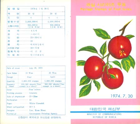 1974/ ���� �ø��� ��3�� �ȳ�ī��