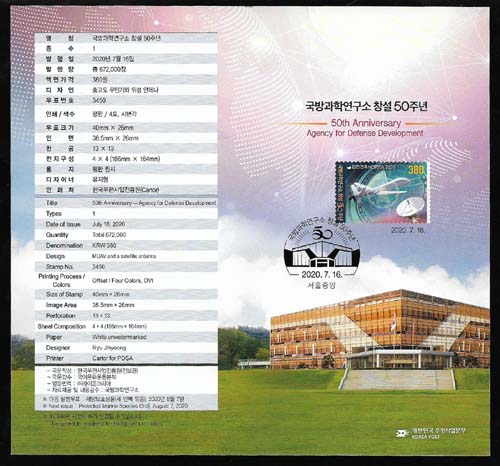 2020/ ������п����� â�� 50�ֳ� �ȳ���