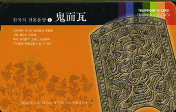 IO072-IO0208025-�ѱ��� ���빮��1-С���(�͸��)