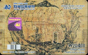 ���ӵ���ī��/ ������ 2 �����