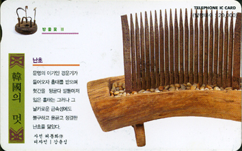 IO080-IO0209033-�ѱ��Ǹ�-����