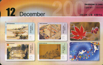 IO084-IO0212037-12 December