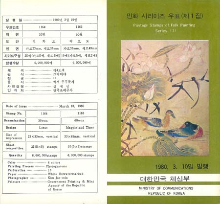 1980/ ��ȭ�ø��� ��1�� �ȳ�ī��