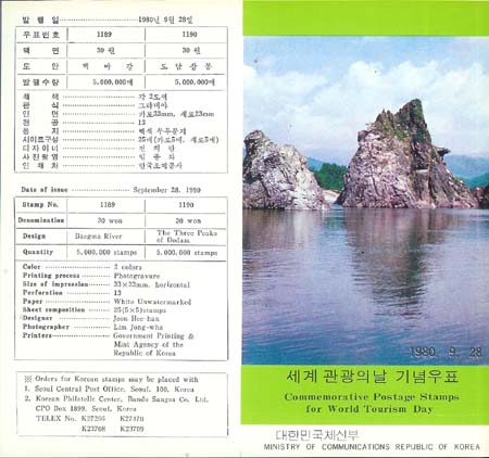 1980/ ���� ������ �� �ȳ�ī��