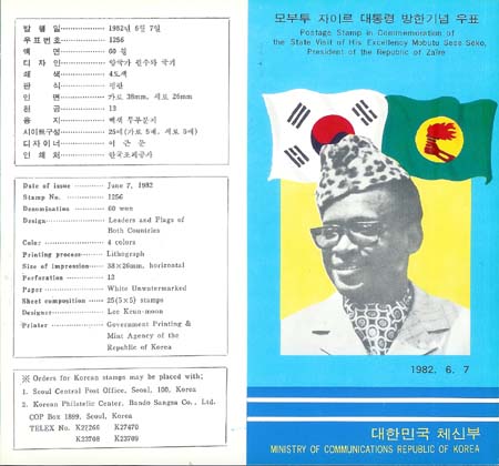 1982/ ����� ���̸� ����� ���� �ȳ���