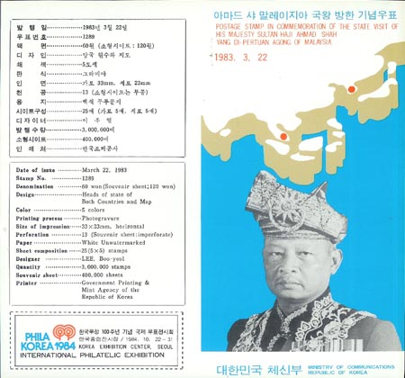 1983/ �Ƹ��� �� �������� ���� ���� �ȳ���