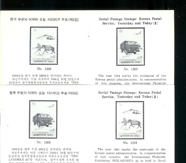 1983/ �ѱ������� ������ ���� �ø��� ��3�� �ȳ���-������