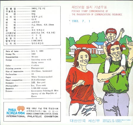 1983/ ü�ź���ǽ� �ȳ���