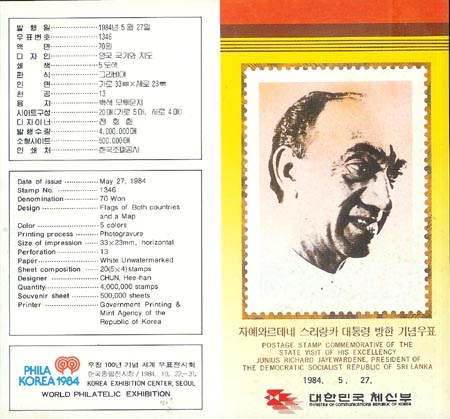 1984/ �ڿ��͸����� ������ī ����� ���� �ȳ���(����)