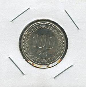 �ѱ����� ���� 100�� 1971�� (��ǰ)