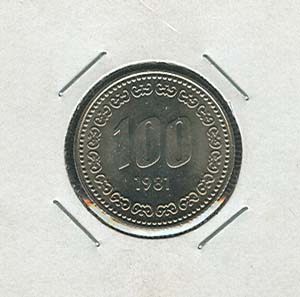 �ѱ����� ���� 100�� 1981�� (�̻��)